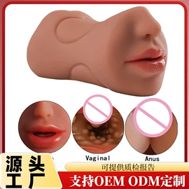 名器倒模;实体娃娃;飞机杯