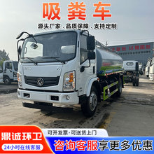 真空高压吸粪车社区化粪池清运专用10立方市政环卫抽粪车厂家直销