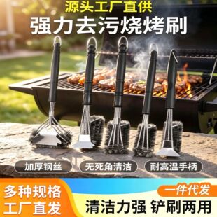�羳BBQ�坍����ˢ䓽zˢ�ӟ����ܾW�����t䓽zˢ��ϴˢ ��������