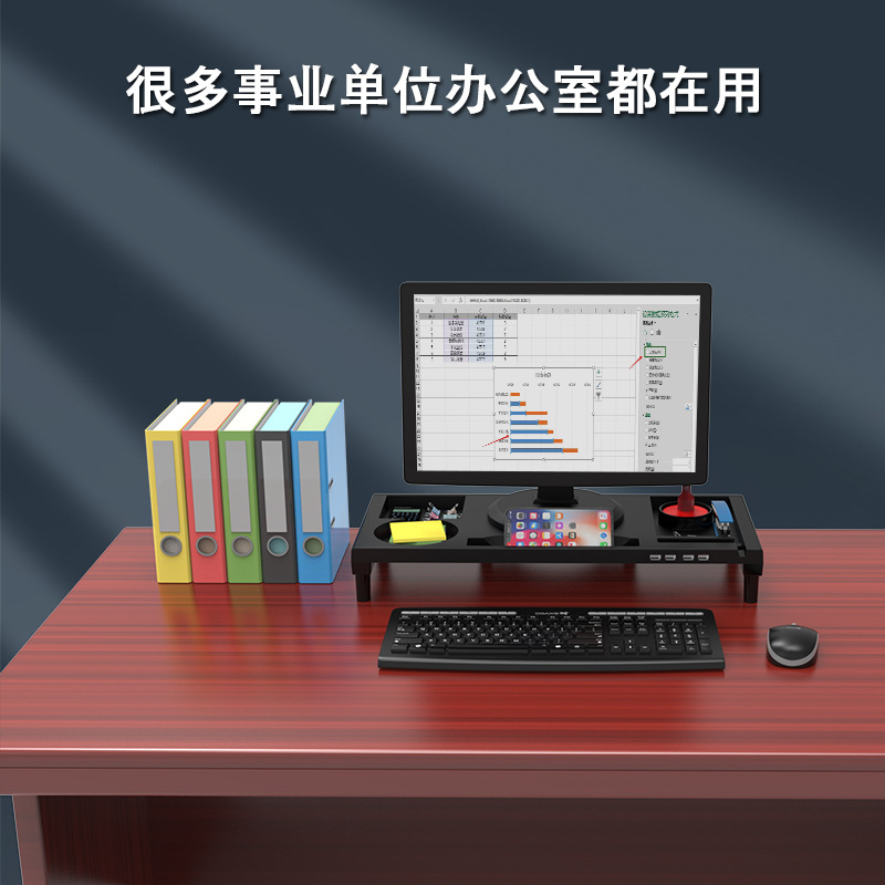 Monitor de la computadora aumento de la altura rack de almacenamiento de plástico rack portátil aumento de la altura del soporte de carga USB fábrica al por mayor