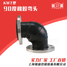 WTX��90�ȷ��m���������z�����^NBR����ܛ�B����Û���p���������