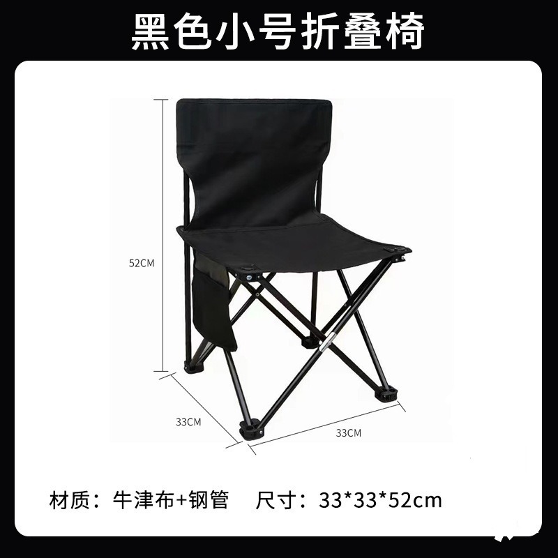Silla plegable para exteriores Silla de pesca portátil ultraligera Silla de coche Silla plegable de dibujo esencial para acampar y picnic