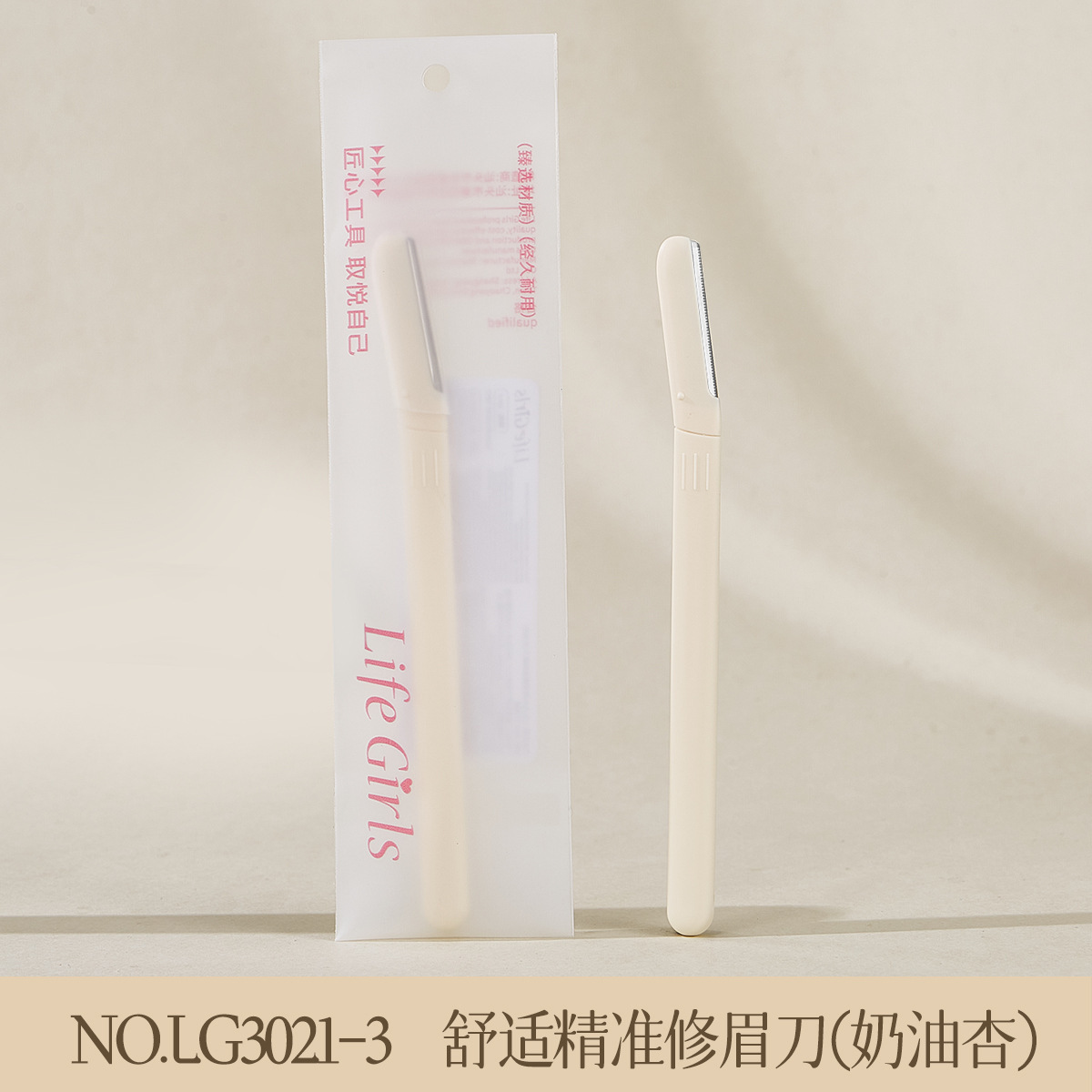 Fabricante mayorista de cuchillo de afeitar cejas damas set maquillaje especial para principiantes artefacto seguro cuchillo de afeitar cejas profesional