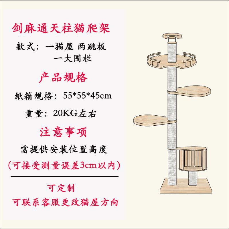 2개의 스프링보드 + 대형 울타리 [Xin Zhi] 업그레이드 버전