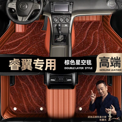 Ayaqaltılar (Kovriklər) pads fully enclosed car 19-15 - brown-leather-brown-starry-sky-blanket-double-layer