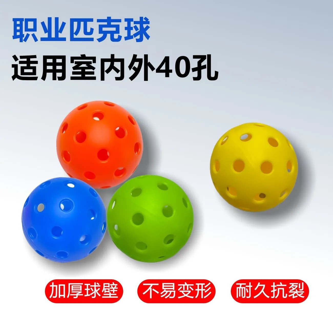 Cross-Border Special Hole Ball Elastic Ball Injection Molding and Rotational Molding 26 Holes 40 Holes Pickleball Can Be Printed with Logo