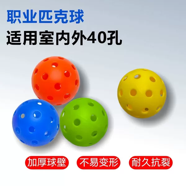 Cross-Border Special Hole Ball Elastic Ball Injection Molding and Rotational Molding 26 Holes 40 Holes Pickleball Can Be Printed with Logo