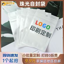 ����Է�����Ĥ�ꖹǴ���ӡˢlogo�Ʒ�����װ��b��С̖�ռ{