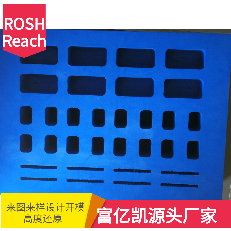 EVA盒 防静电EVA 防火EVA EVA厂家