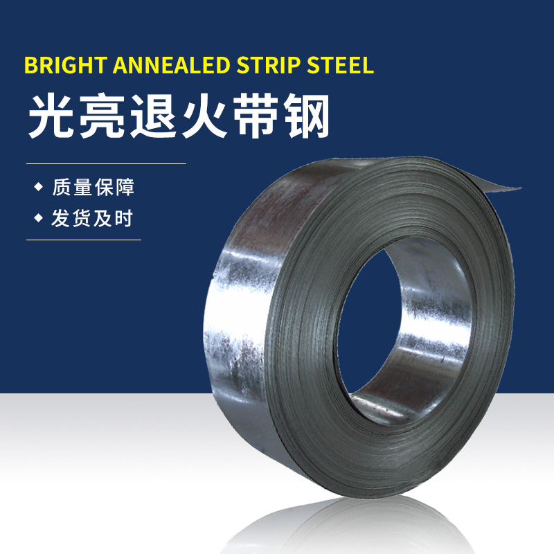 新款烤蓝打包带  扎带货物打包带 分条开平32mm打包带量大优惠