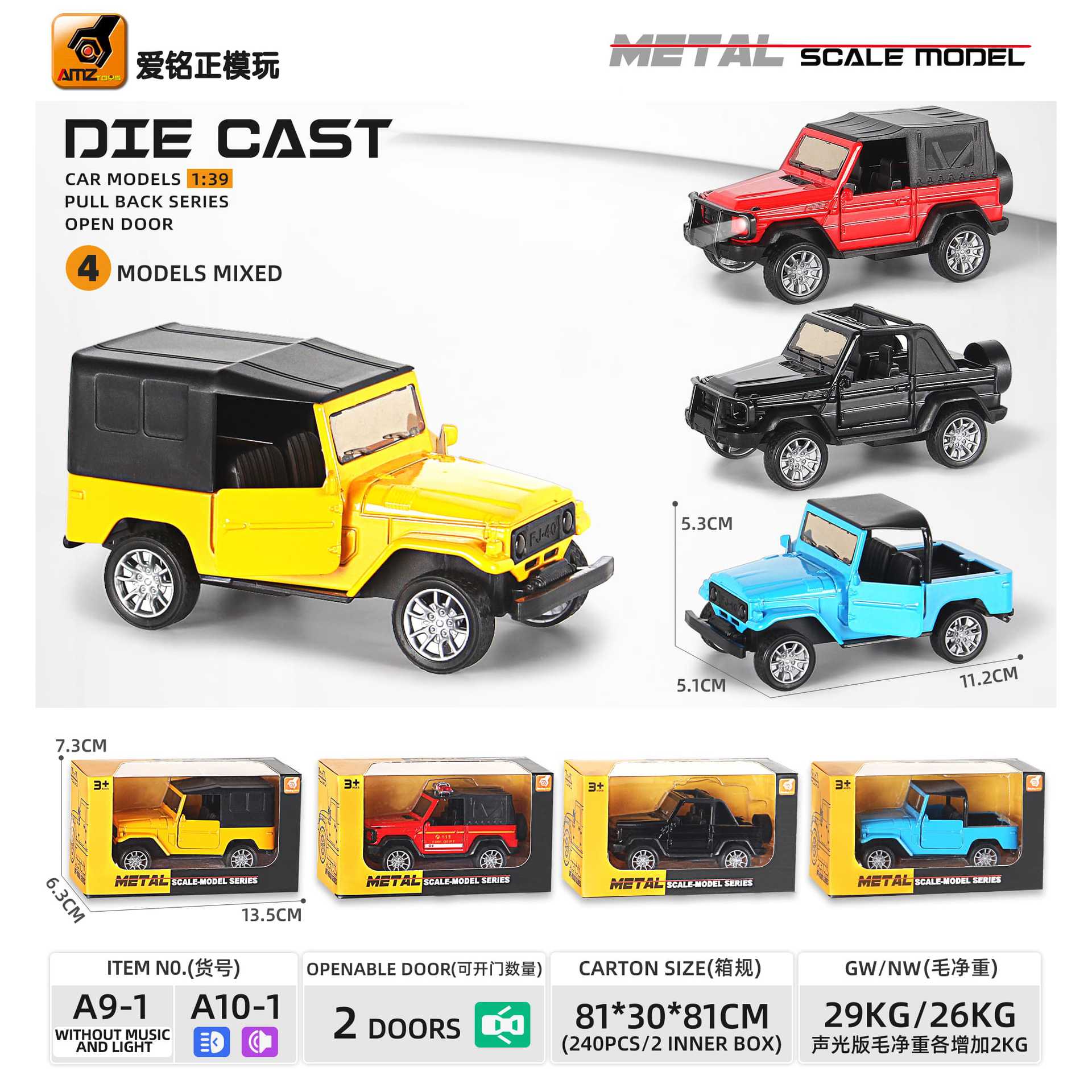 Modelo de automóvil de aleación 1: 32 doble puerta Jeep retorno adornos juguetes para niños al por mayor