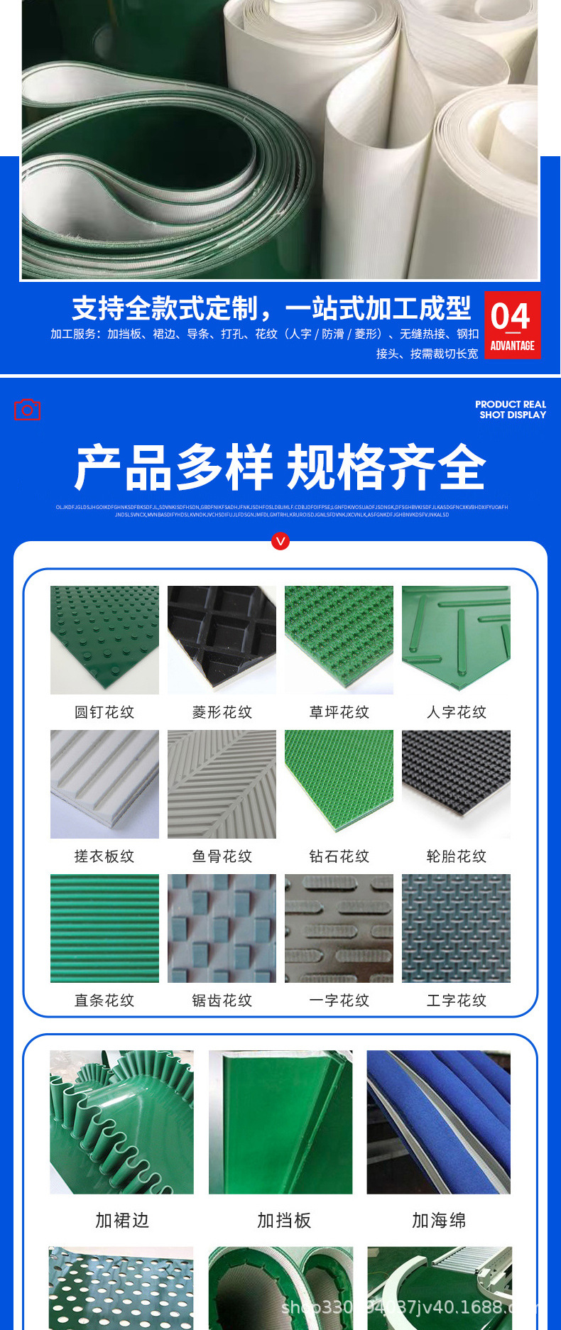 Rubber canvas conveyor belts for port and dock use, capable of handling large volumes of bulk materials, with high load-bearing capacity and impact resistance for industrial applications