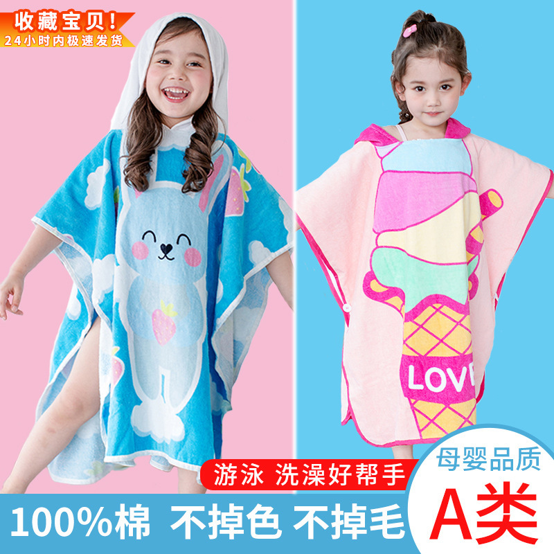 Children's Bath Towel Cotton Cloak Hooded Baby Summer Wear Bathrobe Thin Cotton Absorbent Soft Cute Cartoon