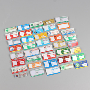 Acrylic Name Badge Customized for Students Kindergarten School Badge Class Emblem Employee Badge Magnet Customized Student Name Tag
