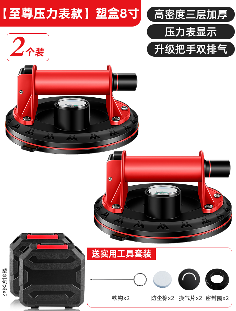 Vacío de fijación de azulejos succión poderosa fijación eléctrica vidrio de mármol manejo herramienta de bomba de aire artefacto