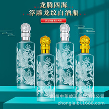 �S�ҹ������y��ƿ500ml͸��������ƿ�׾�ƿһ���b����ƿȫ�׾�ƿ