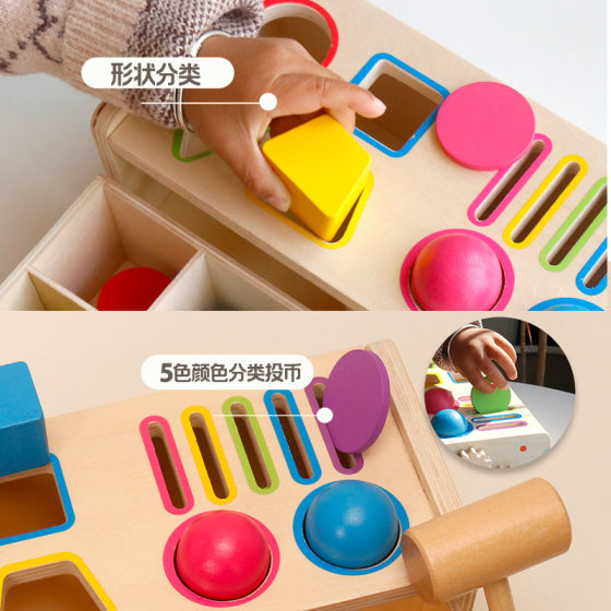 Montessori Early Education Aware Color Classification Cognitive Coin Box Children's Shape Matching 1 Building Blocks 2 Years Old Baby Educational Toys