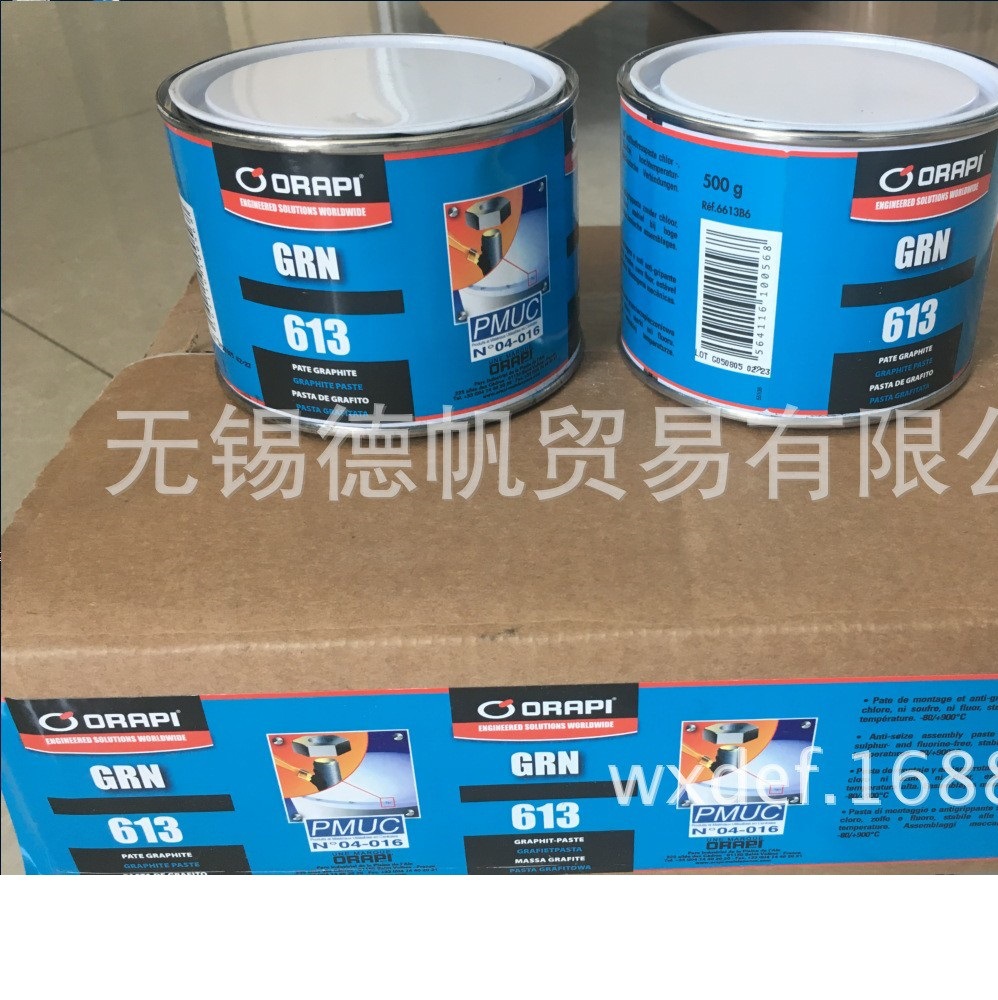 ORAPI GRN 613润滑脂