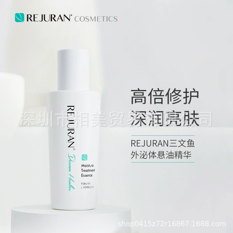 Южнокорейская эссенция REJURAN Lijuanlan Salmon Exosome Suspension Oil Essence 70 мл восстанавливает и осветляет тон кожи, доступна для покупки через границу.