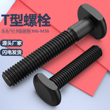 T����˨�_��㊴��ݗU45#�T��t����˨ģ�߉����ݽzM8M10M16M30M36