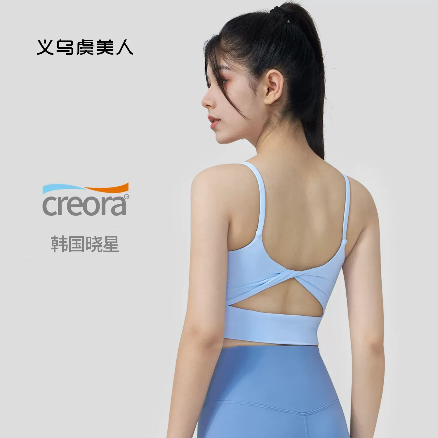 裸感可拆卸瑜伽文胸扭结美背运动内衣聚拢细肩带运动健身瑜伽服女