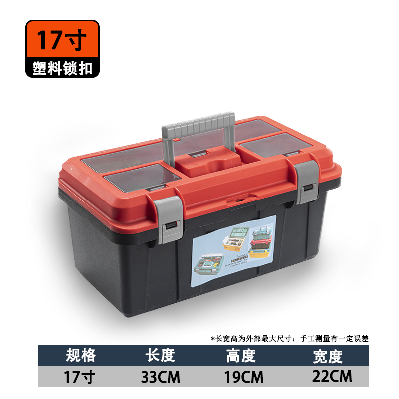 Caja de herramientas de noventa, caja de almacenamiento de herramientas de automóvil de hardware multifunción industrial doméstica