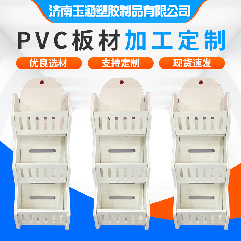 12mm高密度pvc雪弗板结皮板发泡板塑钢板切割pvc塑料板广告雕刻