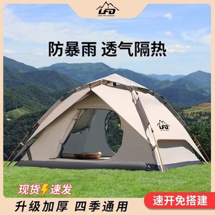 �Ԅӎ��������z�ۯB��yʽ�p�ӎ�¶�Iȫ���b���^ҹ������ꖷ���