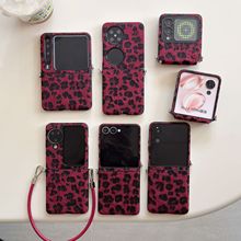 适用华为PuraX折叠屏毛绒酒红豹纹侧挂挂绳三星ZFlip7个性手机壳