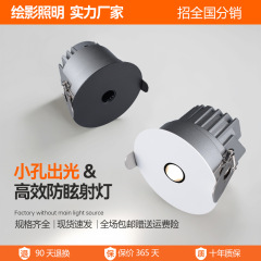 新商品のledの小さい穴の防眩しさのスポットライトのホテルの茶室は壁の小さい丘の埋め込み式の集光のスポットライトの天井の穴の明かりを洗います