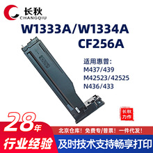 ���û���W1333A/M437n�ۺ�M42523/M439nda����M42525/M436DNī��