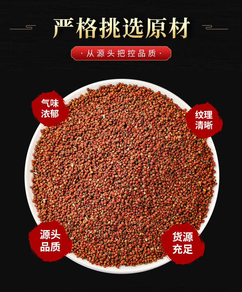 Chu Shi Zi (Broussonetia papyrifera Fruit) — Dried Food Herb Seed for Tea & Soup overview