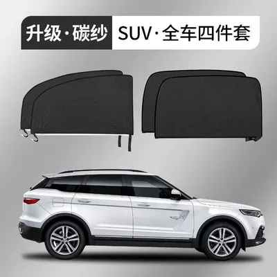 Car Mosquito Netting, Car: Car curtains - special-for-suv-4-doors-for-the-whole-car