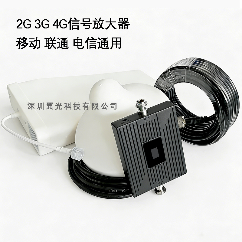跨境热销4G手机信号增强器900/1800MHz厂家直销GSM手机信号放大器