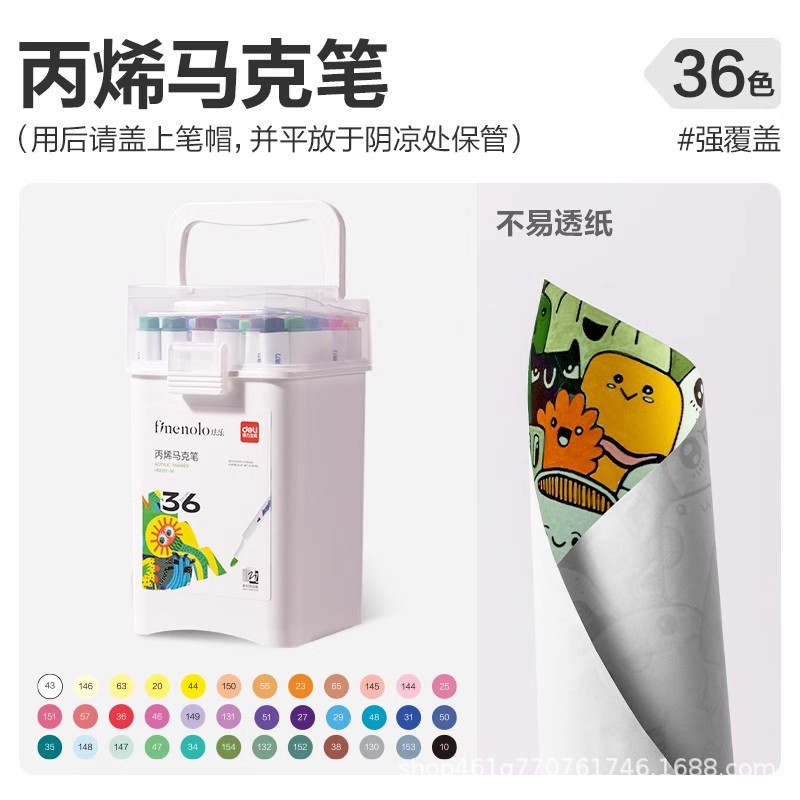 Marcador de acrílico Deli, bolígrafo de acuarela a base de agua con varilla triangular, color superpuesto, bolígrafo pintado a mano para niños de bricolaje impermeable