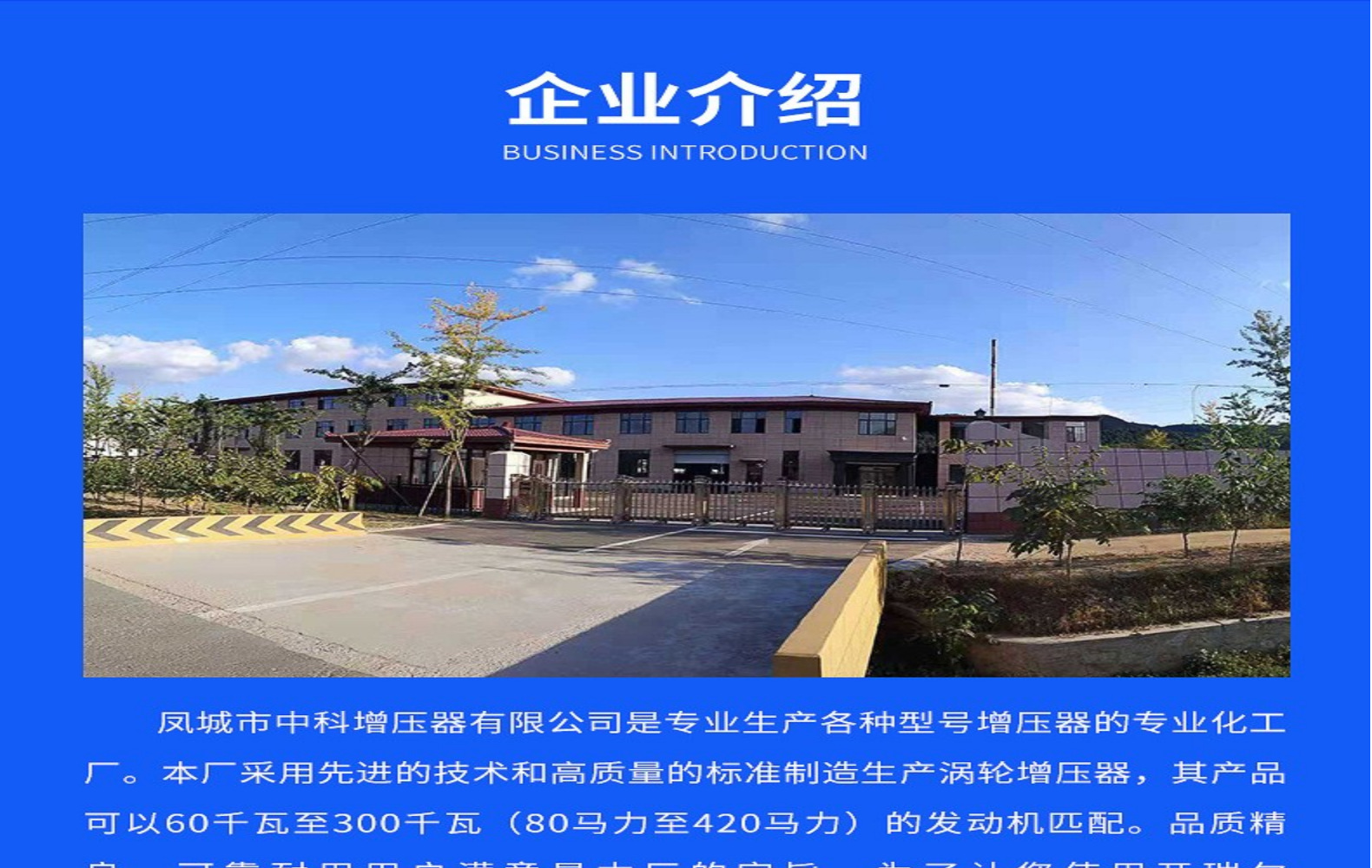 Factory Direct Booster 12709700075 1270-970-0075 12709700