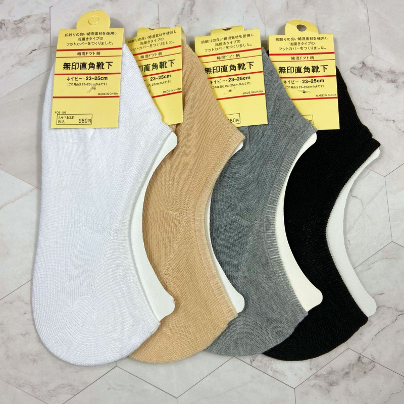 Women's Short Socks, Low-Cut Boat Socks, Invisible Thin Solid Color Non-Slip Silicone Cotton Socks for Spring and Summer, Available from Street Vendors