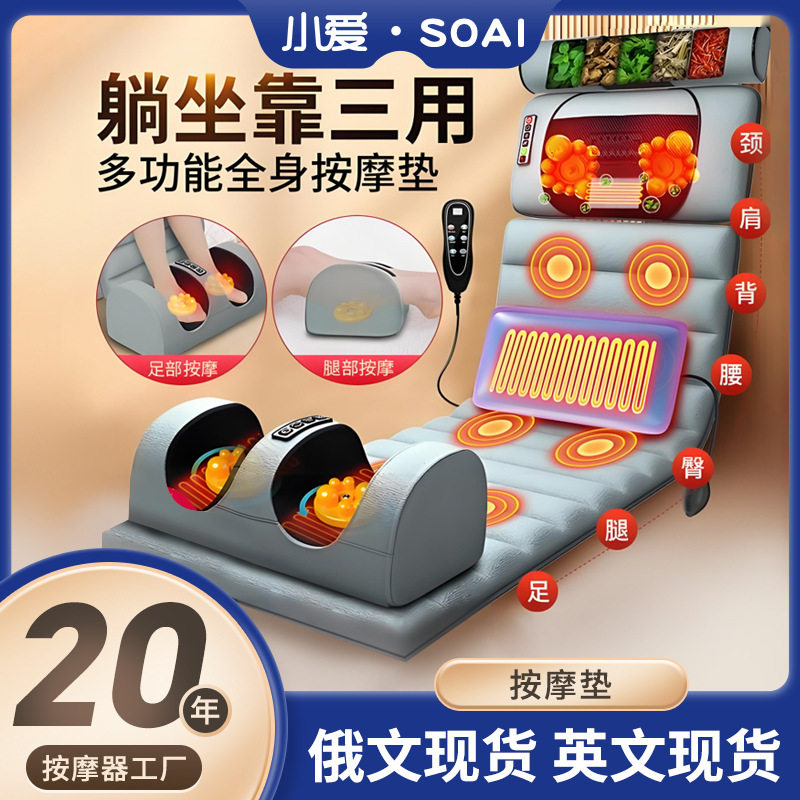 クロスボーダー多機能ホットマッサージベッド肩頚椎背中マッサージクッション家庭用多機能マッサージ器マッサージクッション|undefined