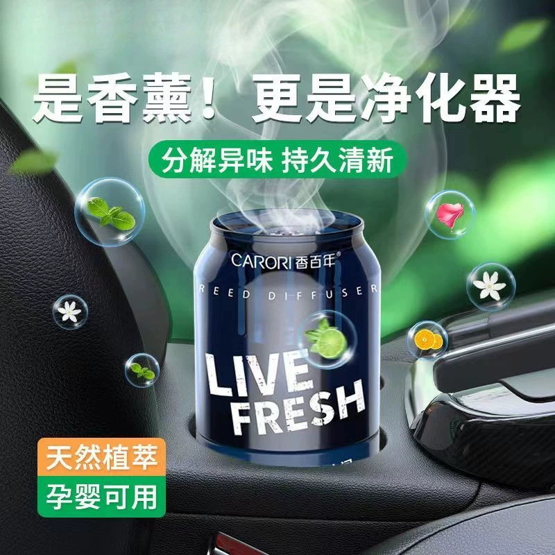 Автомобильный аромат парфюмерия автомобильное парфюмерное сиденье автомобиля легкое благовоний для мужчин высокого класса ароматизаторы завод оптом
