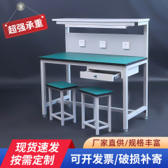 静電気防止作業台ランプ付き重型検査組立テーブル現場作業台クランプ作業台ライン作業台