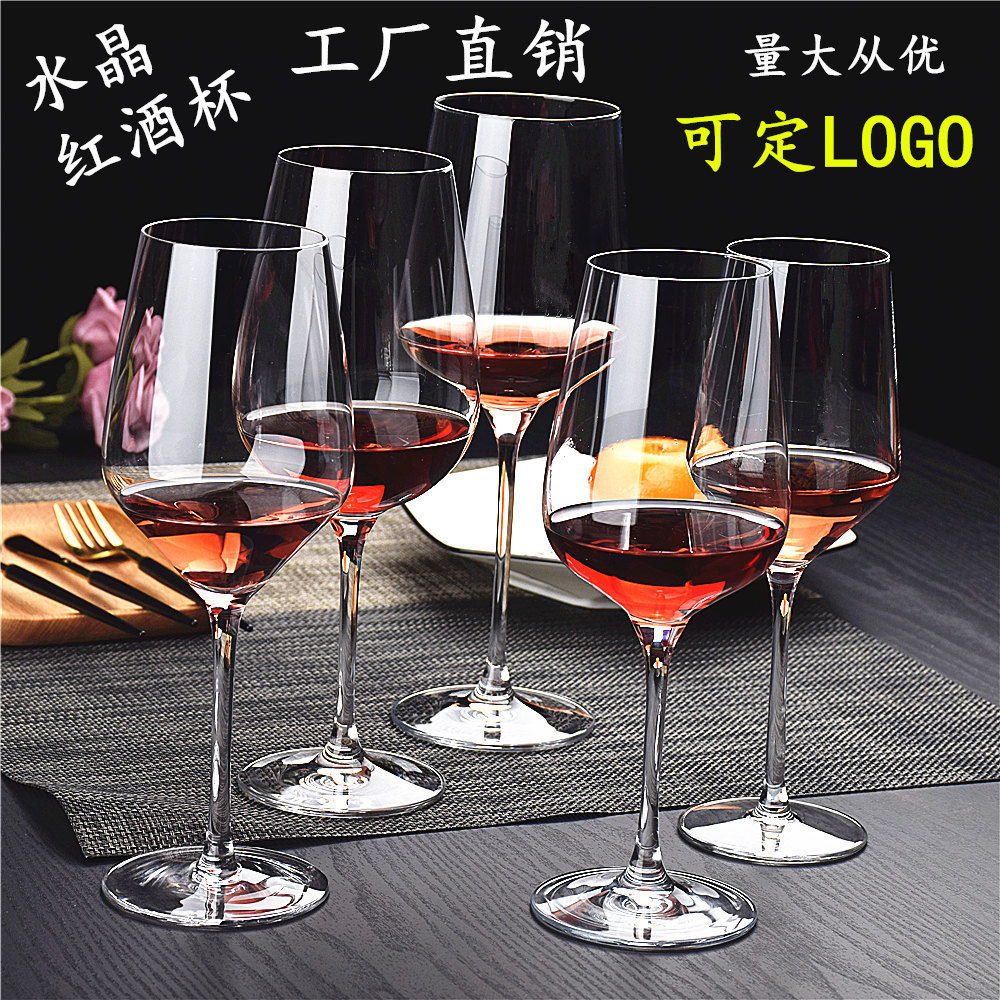 Kaiyao cristal sin plomo tazas de vino nuevas tazas de vidrio de red red logotipo de tostado casero