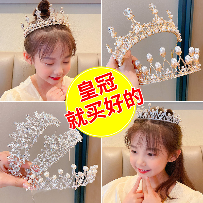 生日皇冠女童头饰儿童公主高端王冠女童发卡发箍小女孩发饰头箍|undefined
