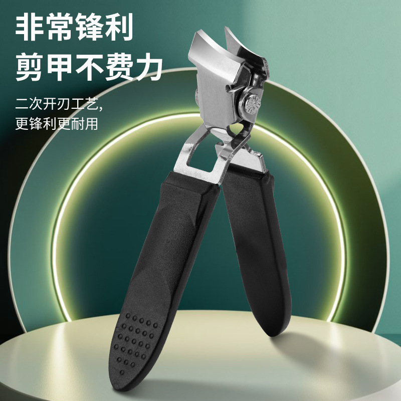 Large Opening Nail Clipper Anti-Splash Household High-End Thick Nail Toenail Manicure Tool Large Oblique Nail Clipper