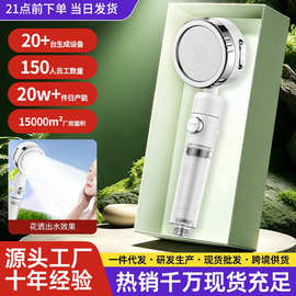 工厂现货三档增压花洒头带滤芯软管洗澡淋浴套装跨境花洒过滤喷头