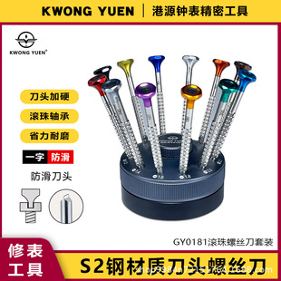 �S��ֱ���R��һ���ݽz���D�P���b12֧�����ޱ�����KWONG YUEN��Դ