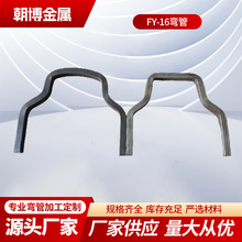 厂家供应异形内嵌铝型材弯管加工隐形抽屉门把手配件加工衣柜拉手