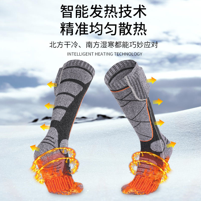 跨境热卖冬季电热袜户外骑行滑雪运动保暖保健遥控加热袜发热袜子