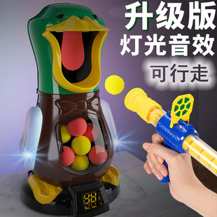 Internet Red Hit Me Duck Shooting Toy Timing Sound and Light Universal Multifunctional Soft Bullet Gun Children's Electric Light Toy