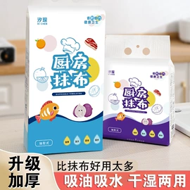 抹布、百洁布;收纳盒;一次性纸杯