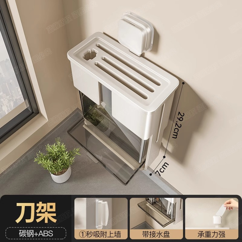 キッチン乳白吸盤収納ラック家庭用壁掛けパンチフリーナイフホルダーポットカバーラック調味料収納セット|undefined